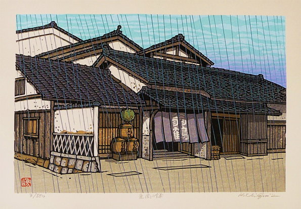 nishijima-4.jpg