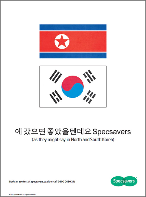 koreanspecsavers_1.jpg