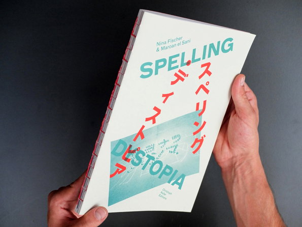 spelling1.JPG
