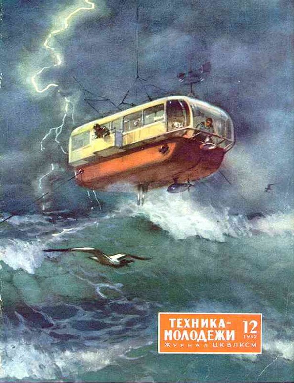 SovietPosters-1.jpeg