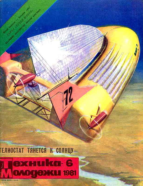 SovietPosters-9.jpeg