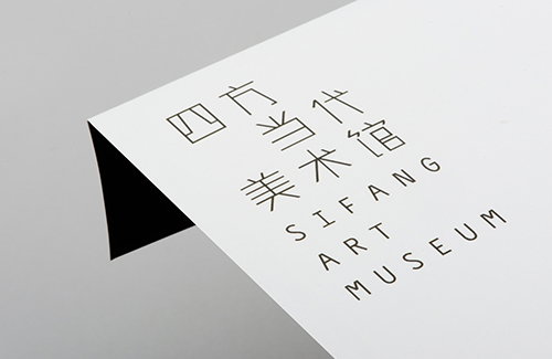 Slick, crisp and sublime design by the first-class Foreign Policy studio