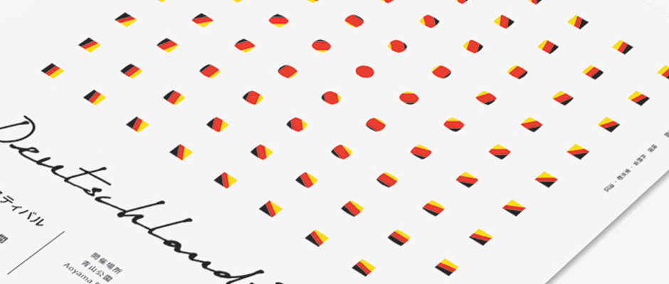 Deutschland-HERO.jpg