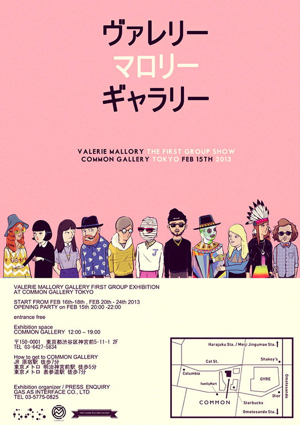 1_vmg-tokyo-dm-flat2_1200.jpg