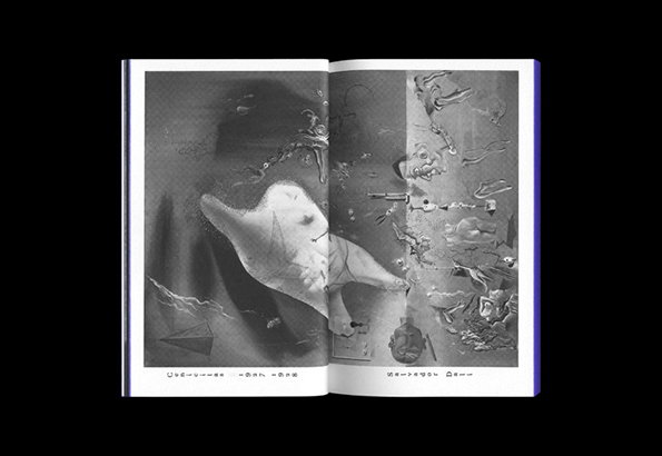 An open book displays a black and white surrealist image across two pages. A distorted, pale figure floats in a dark void, surrounded by fragmented shapes and organic forms.