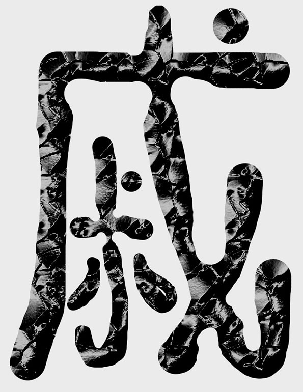Hu-1.jpg