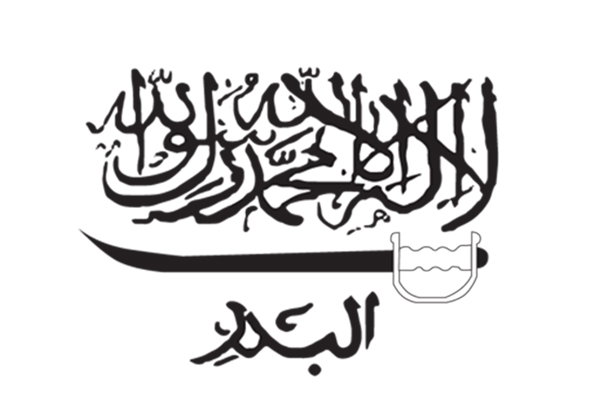 04-6-Al-Badr-Logo.jpg