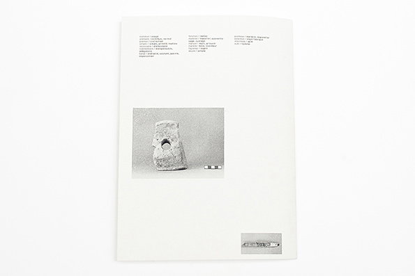 EAP-2.jpg