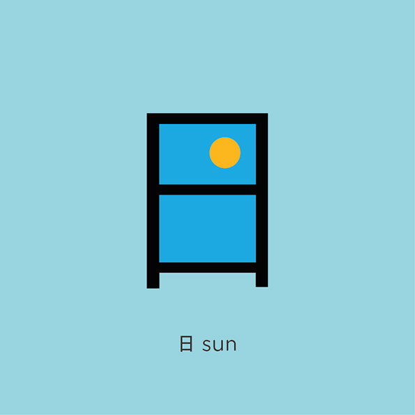 Sun.jpg