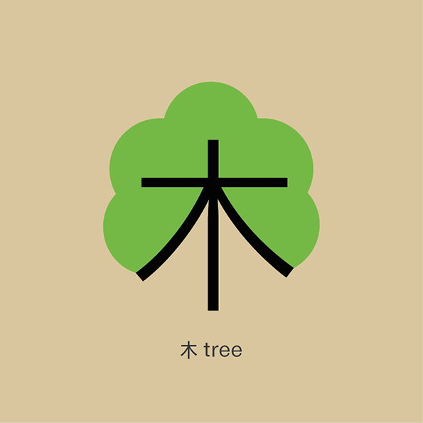 Tree.jpg