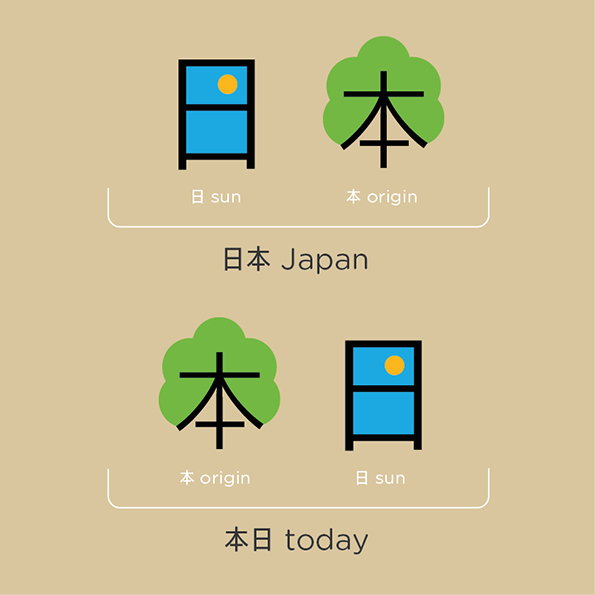 japan_today.jpg