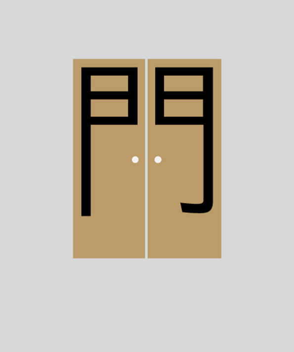 Chineasy_WebV2_DOOR-17.jpg