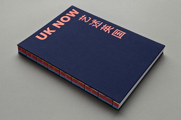 uknow_1-w.jpg