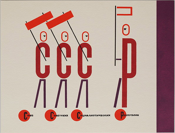 lissitzky-2.jpg