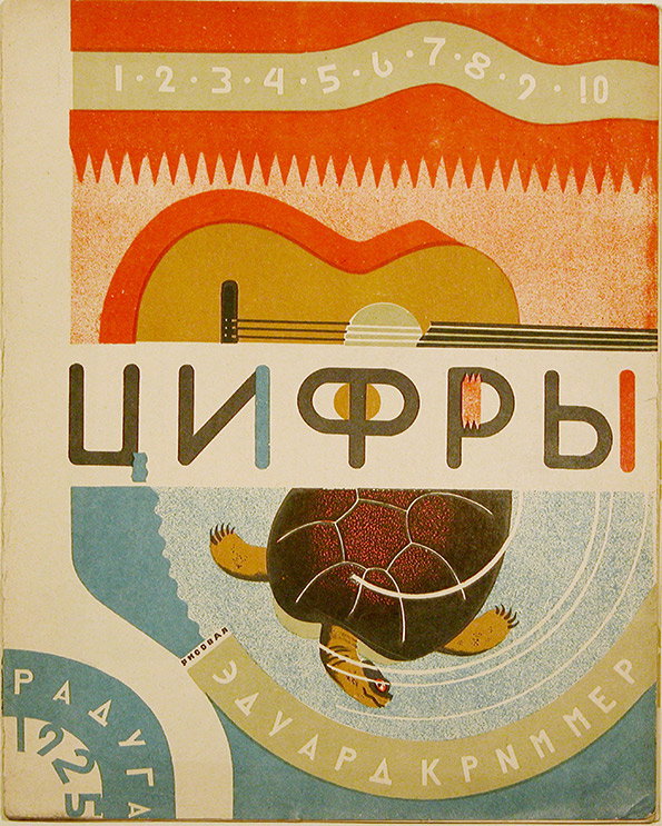 Numbers-(cover).jpg