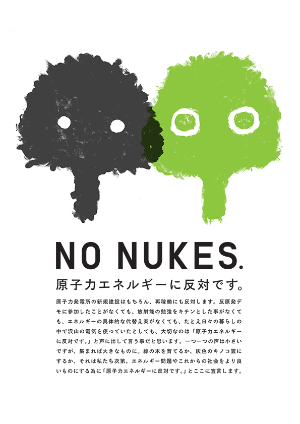NoNukes_A3.png