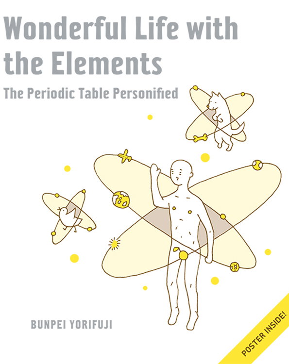 Elements1.jpg