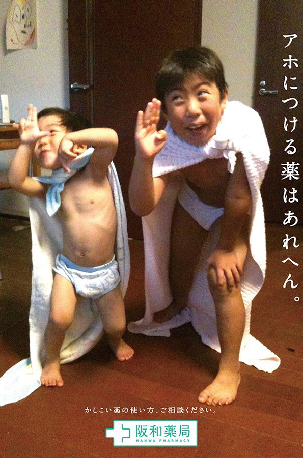 Poster2.jpg