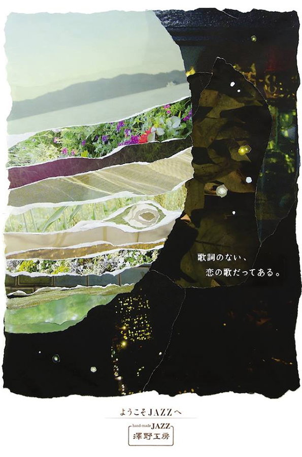 Poster5.jpg