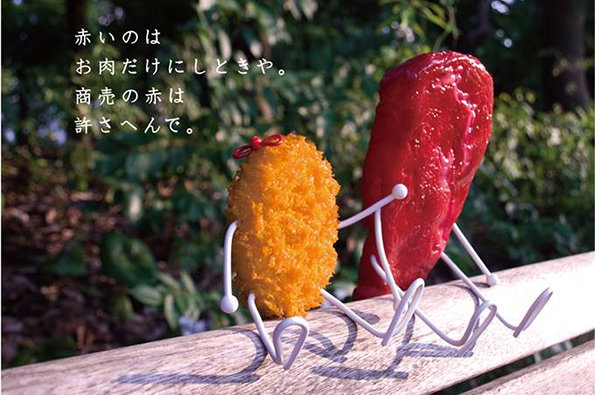 Poster8Home.jpg
