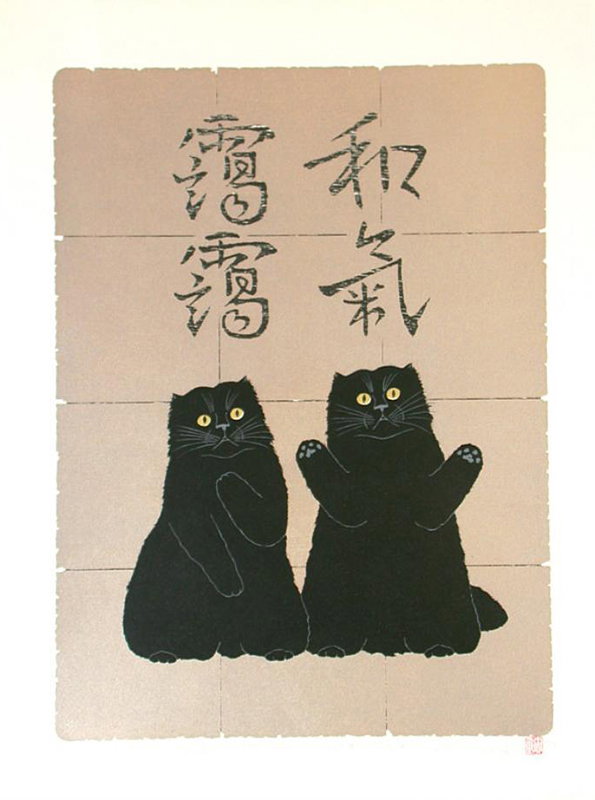 cats-and-calligraphy-b-part-4-limited-edition-c-tadashige-ni.jpg