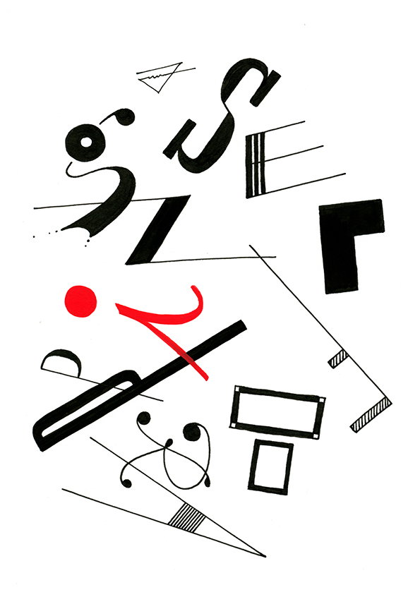 drawriting-009-Selftrapping-L.jpg