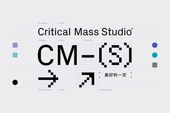 A brand identity sheet for “Critical Mass Studio”. The layout features the studio wordmark above a bold, pixelated logo that reads “CM–(S)”. Technical grid lines, arrows and small geometric shapes surround the typography.
