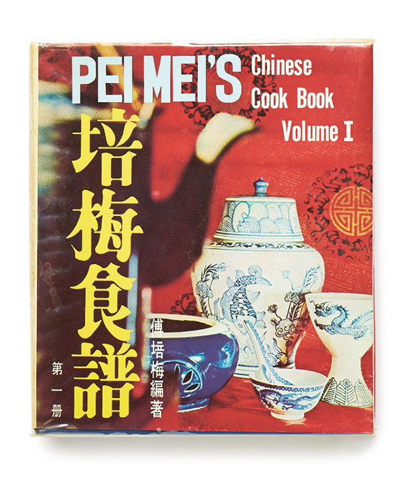 cb297-Pei-Mei-cover.jpg