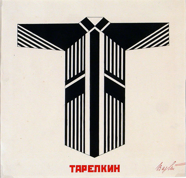 av4._Varvara_Stepanova_Costume_design_for_Tarelkins_Death_1922__A._A._Bakhrushin_State_Central_Theatre_Museum.jpg