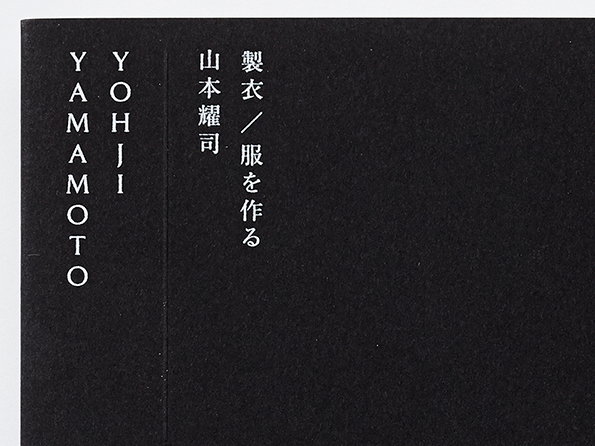 tumblr_ncol6xUyAg1tap5jeo6_r1_1280.jpg