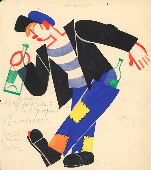 Tatiana-Bruni_-The-Drunkard_-Costume-Design-for-‘The-Bolt’_-1931_-Courtesy-GRAD-and-St-Petersburg-Museum-of-Theatre-and-Music.jpg