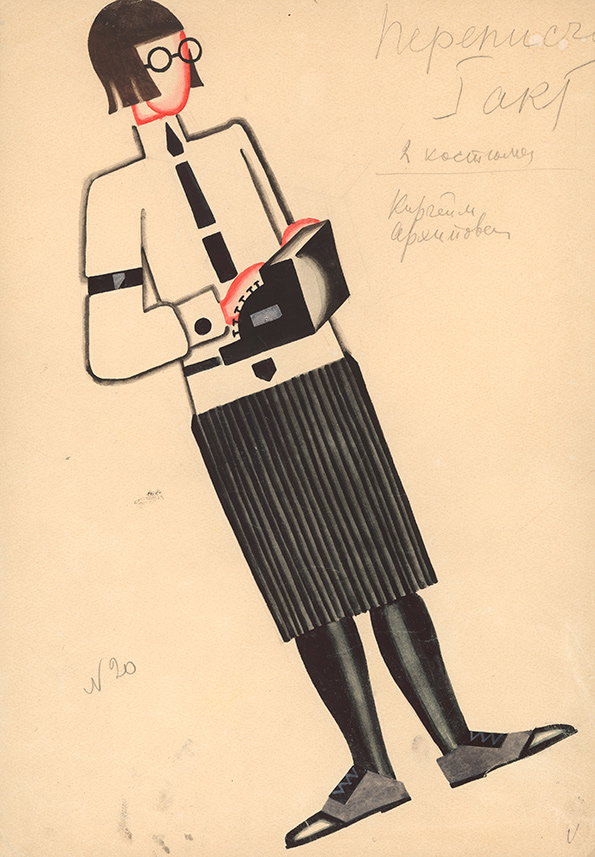 Tatiana-Bruni_-The-Typist_-Costume-Design-for-‘The-Bolt’_-1931-Courtesy-GRAD-and-St-Petersburg-Museum-of-Theatre-and-Music.jpg