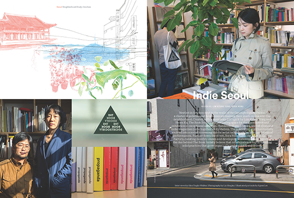 PINEAPPLE_WINTER_2014-_Page_32.png