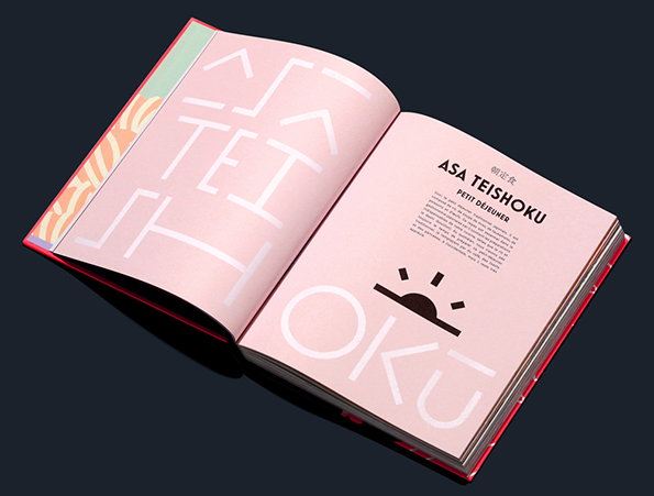 77_Hachette4.jpg