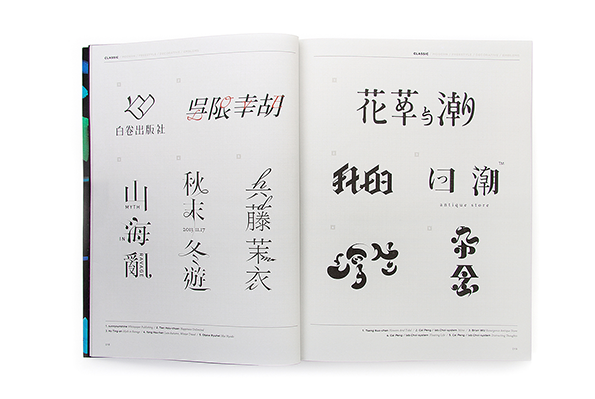 victionary-kanji-int-8.png