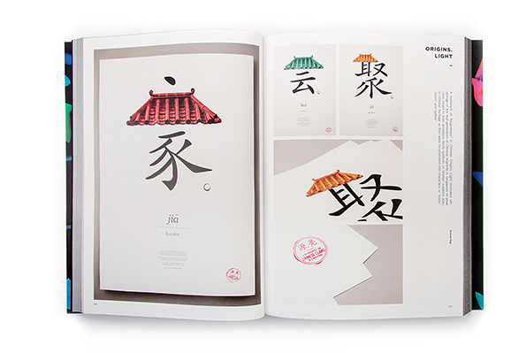 victionary-kanji-int-12.png