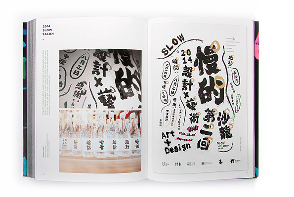 victionary-kanji-int-21.png