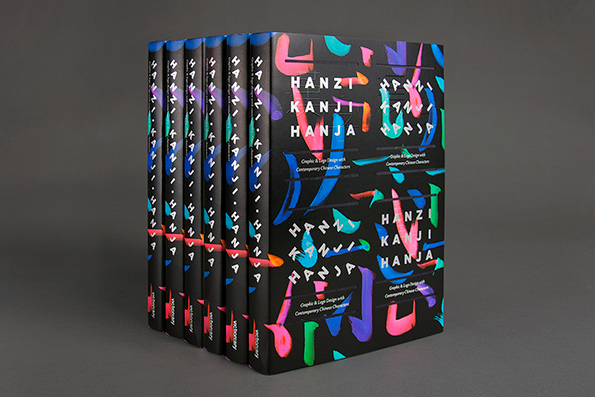 victionary-kanji-int-7.png