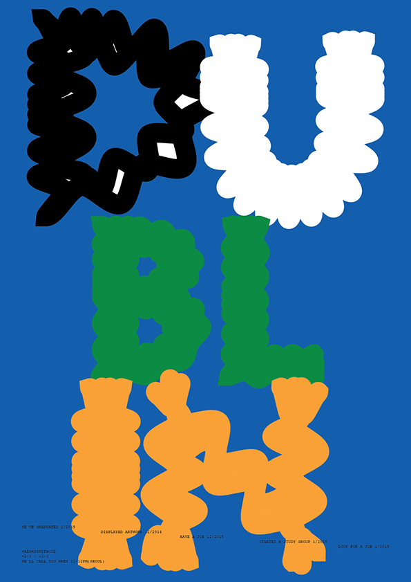 kimkyuho-dublin-INT.png