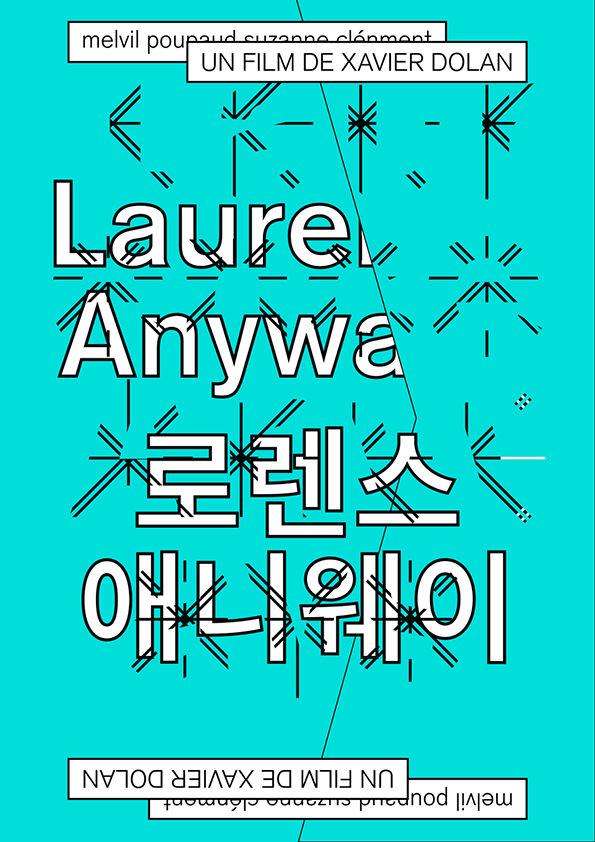 kimkyuho-LawrenceAnyways-INT.png