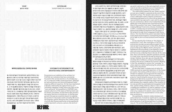 SukiMin-Before_After-3-int.jpg