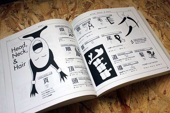 dominic-wilcox-kanji-in-2.jpg