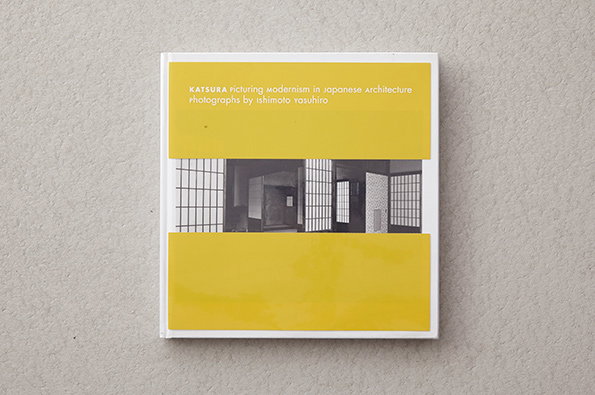 Katsura_cover-int.jpg