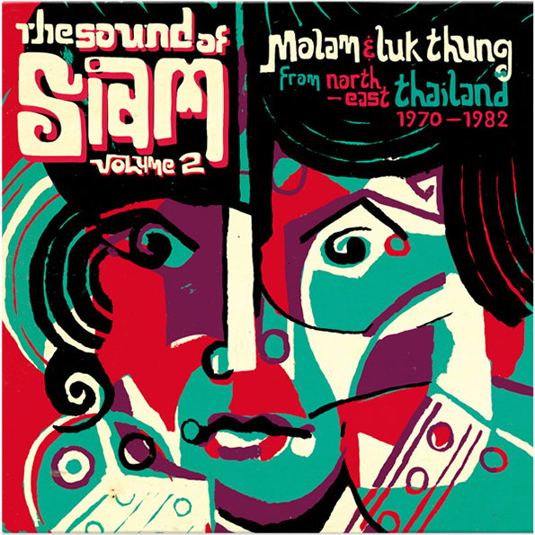 siam-2.jpg