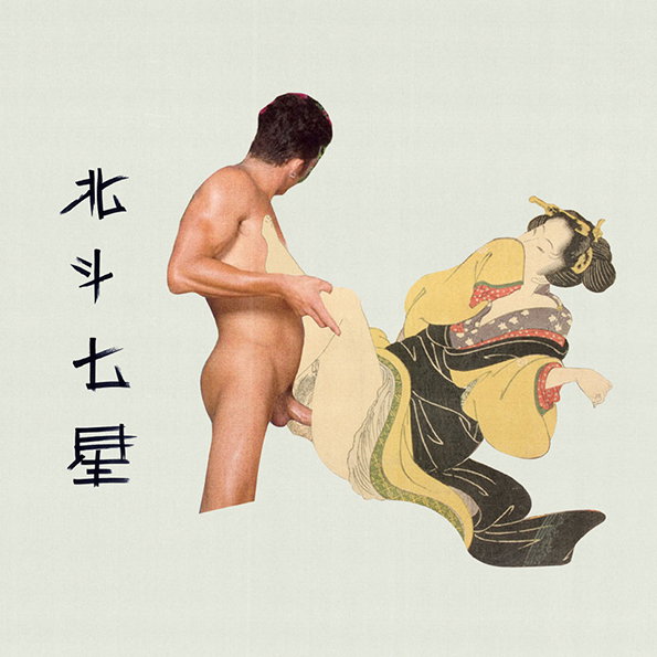 secret7-itsnicethat-16.jpg