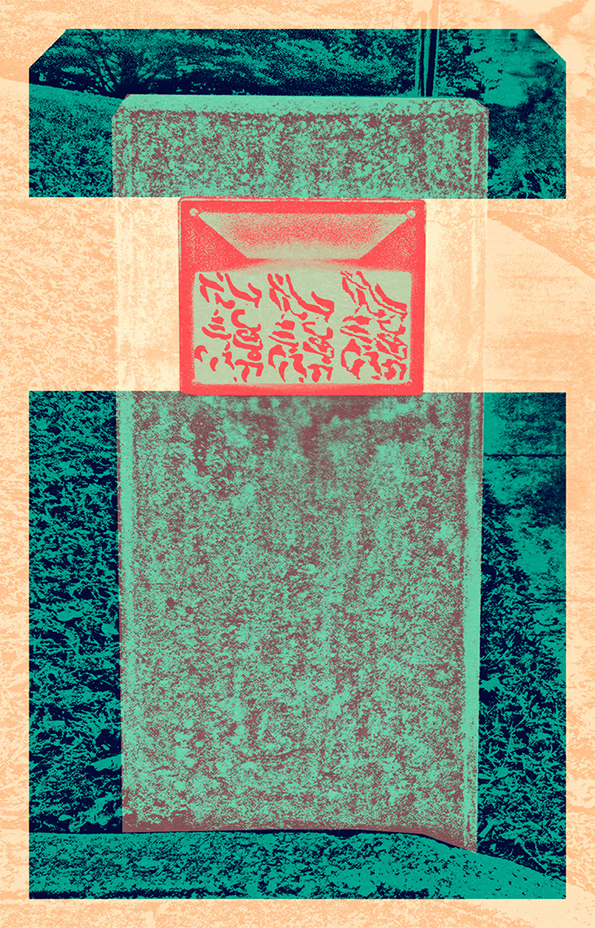 RobertBeatty-itsnicethat-4.png