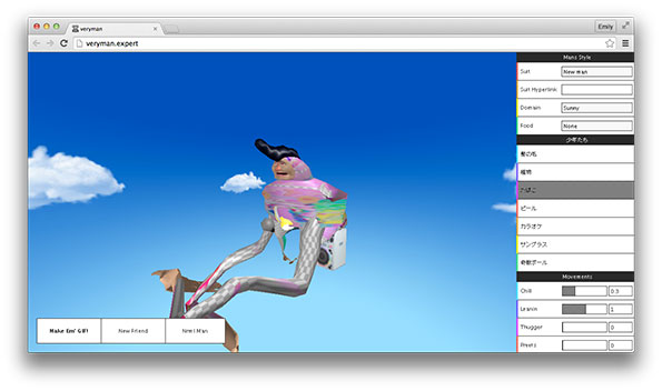 VeryMan__itsnicethat_4.jpg