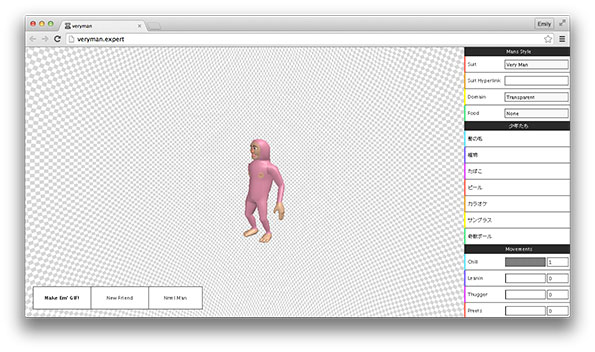 VeryMan--itsnicethat-3.jpg