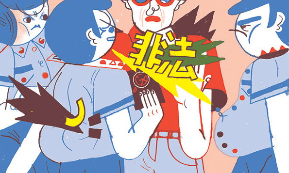 SarahMazzetti-viceus-itsnicethat-2.jpg