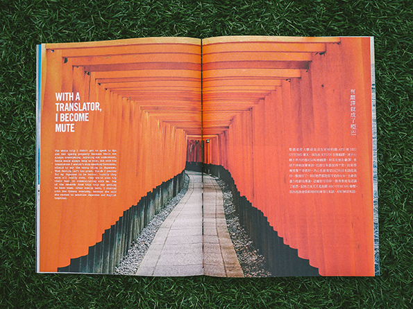 lostmagazine-itsnicethat-3.png